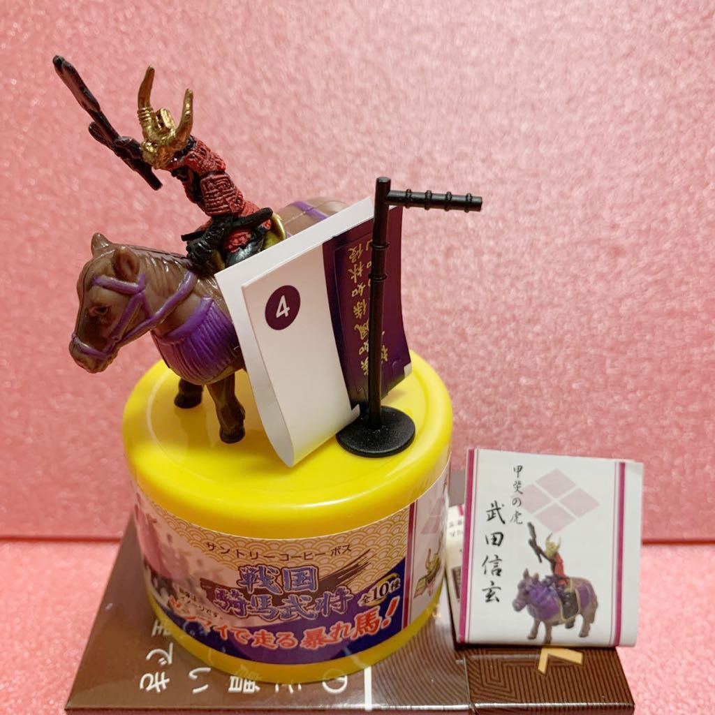 武田信玄フィギュアの値段と価格推移は 25件の売買情報を集計した武田信玄フィギュアの価格や価値の推移データを公開 武田信玄フィギュアの値段と価格推移は 25件の売買情報を集計した武田信玄フィギュアの価格や価値の推移データを公開