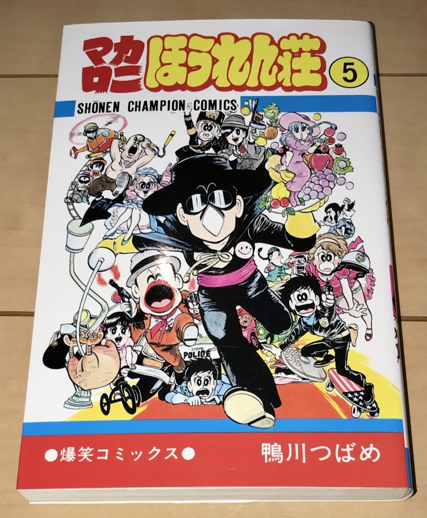 ドラネコロック 鴨川つばめの値段と価格推移は 18件の売買情報を集計したドラネコロック 鴨川つばめの価格や価値の推移データを公開 ドラネコロック 鴨川つばめの値段と価格推移は 18件の売買情報を集計したドラネコロック 鴨川つばめの価格や価値の推移データを公開