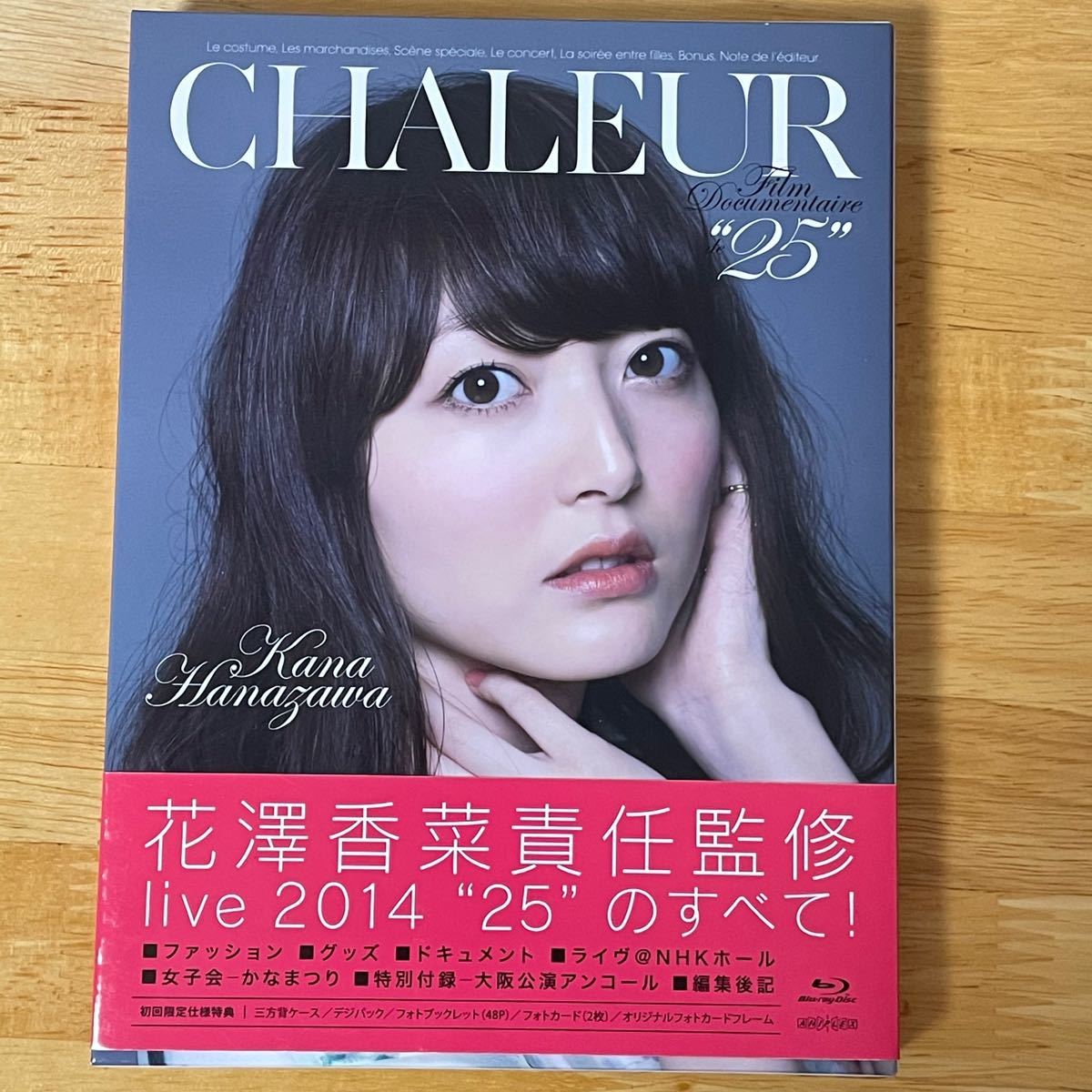 お気にいる 送料無料 花澤香菜 Film Documentaire De Claire Blu Ray 大幅値下 メール便ok 日本製 Globalayucare In お気にいる 送料無料 花澤香菜 Film Documentaire De Claire Blu Ray 大幅値下 メール便ok 日本製 Globalayucare In