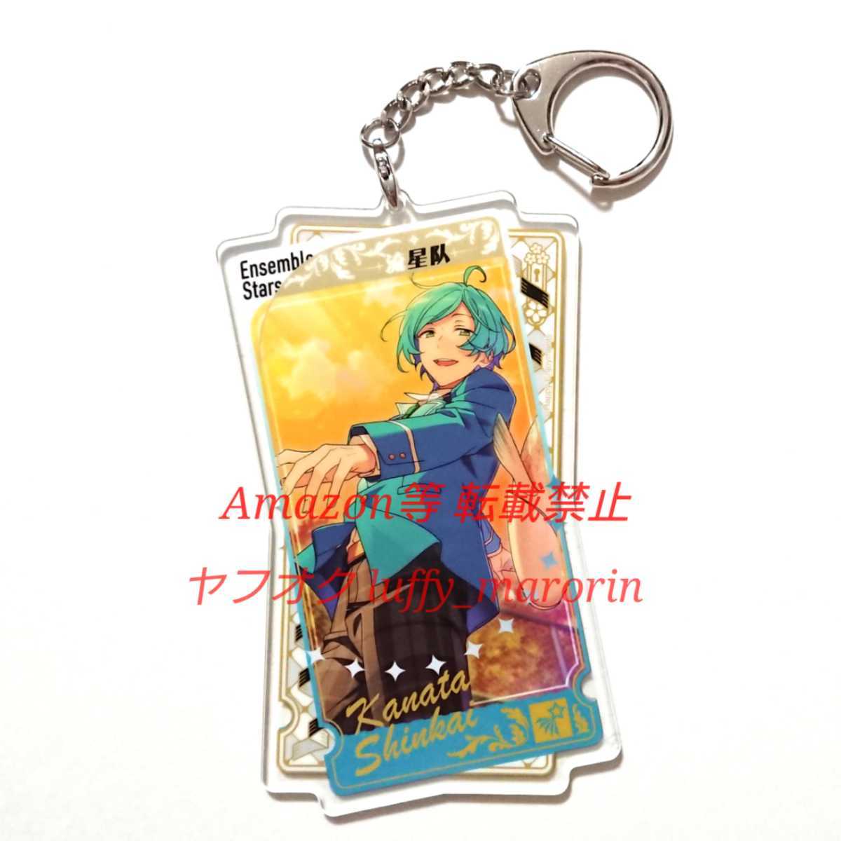 ヤフオク あんさんぶるスターズ あんスタ 中国限定 偶像梦 ヤフオク あんさんぶるスターズ あんスタ 中国限定 偶像梦