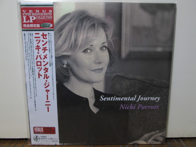 盤質A センチメンタル・ジャーニー [Analog] Sentimental Journey ニッキ・パロット NICKI PARROTT アナログレコード vinyl_画像1