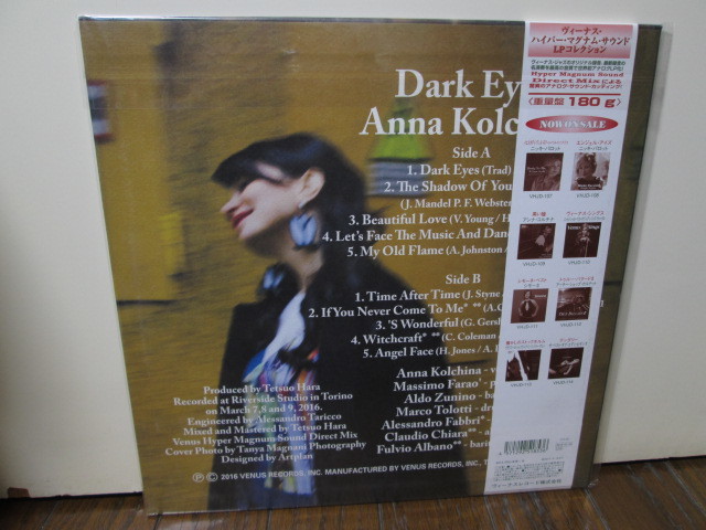 original 黒い瞳 [Analog] Dark Eyes アンナ・コルチナ Anna Kolchina　アナログレコード vinyl_画像2
