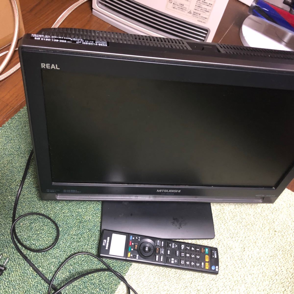 三菱電機 リアル REAL LCD-19MX30B 液晶テレビ 19インチ USED 完動品 B-CASカード リモコン付き｜PayPayフリマ