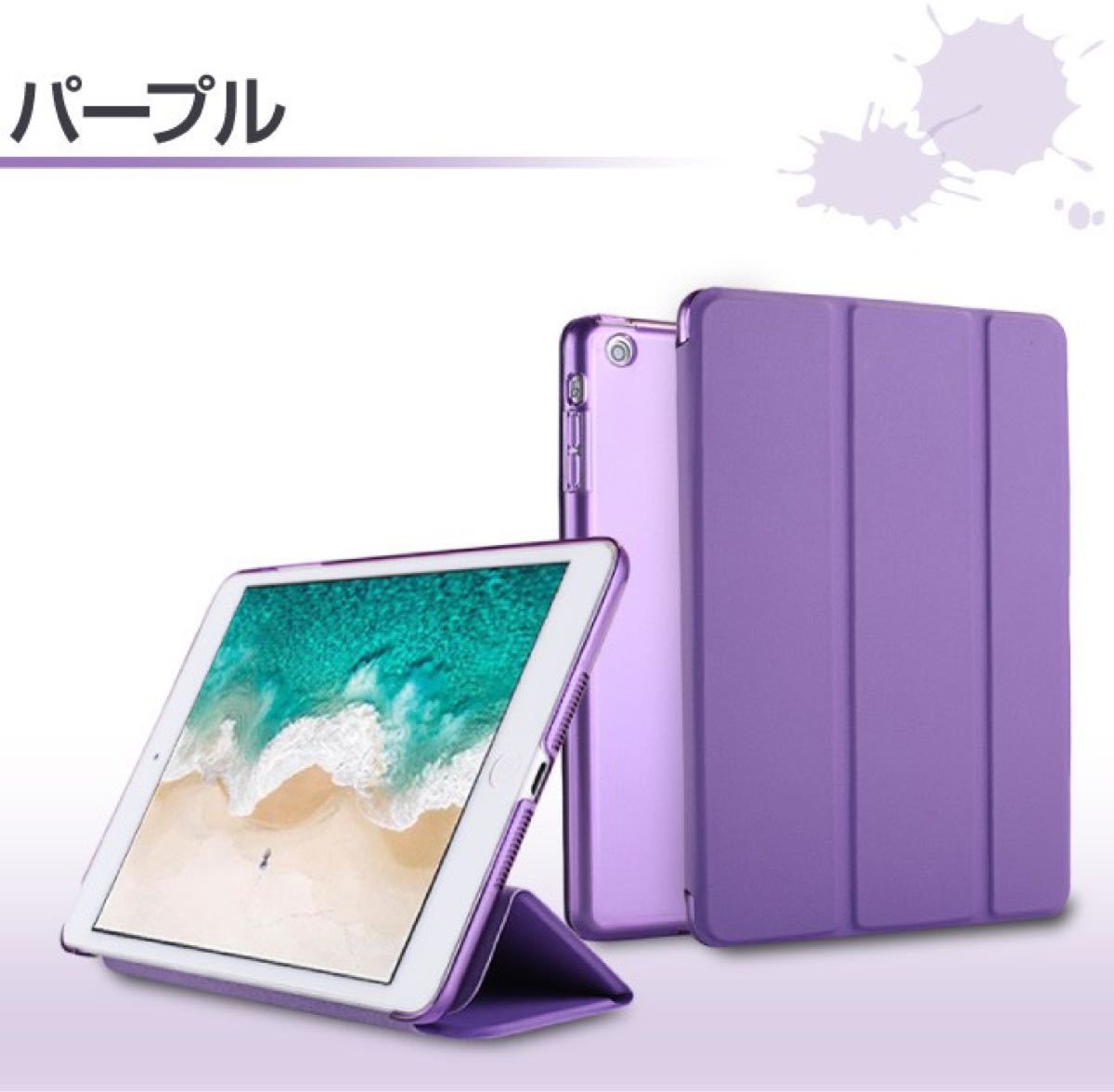 PayPayフリマ|iPad レザータブレットケース ハードケース