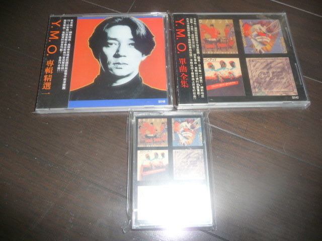 YMO/ Taiwan record unopened with belt CD 2 sheets cassette unopened together 