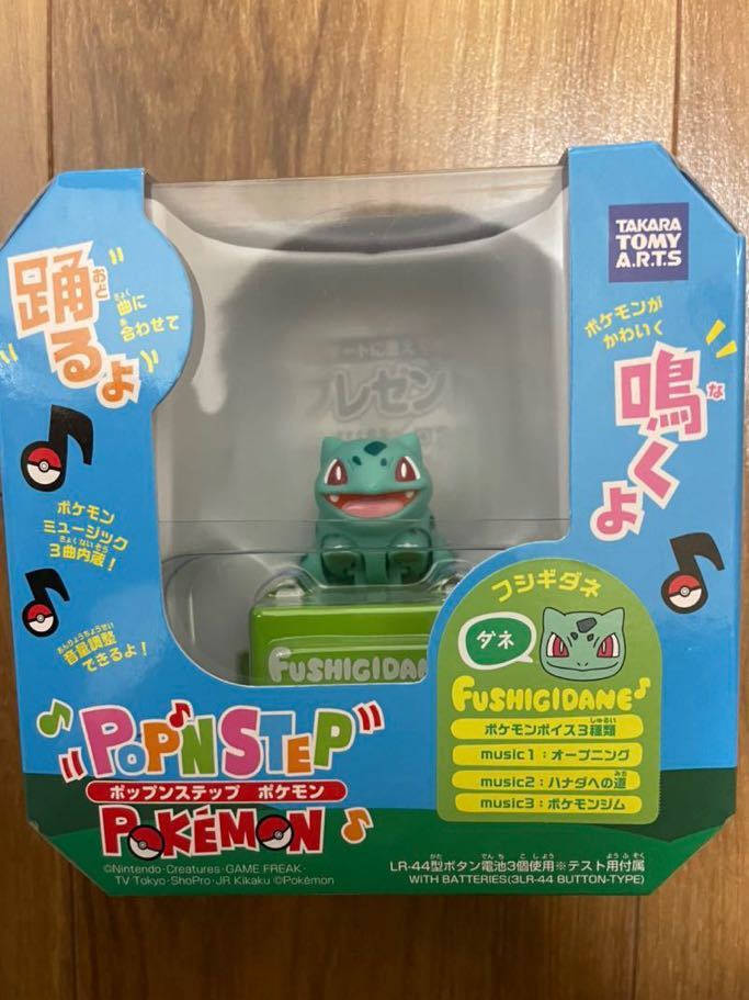 ポップンステップの値段と価格推移は 25件の売買情報を集計したポップンステップの価格や価値の推移データを公開 ポップンステップの値段と価格推移は 25件の売買情報を集計したポップンステップの価格や価値の推移データを公開