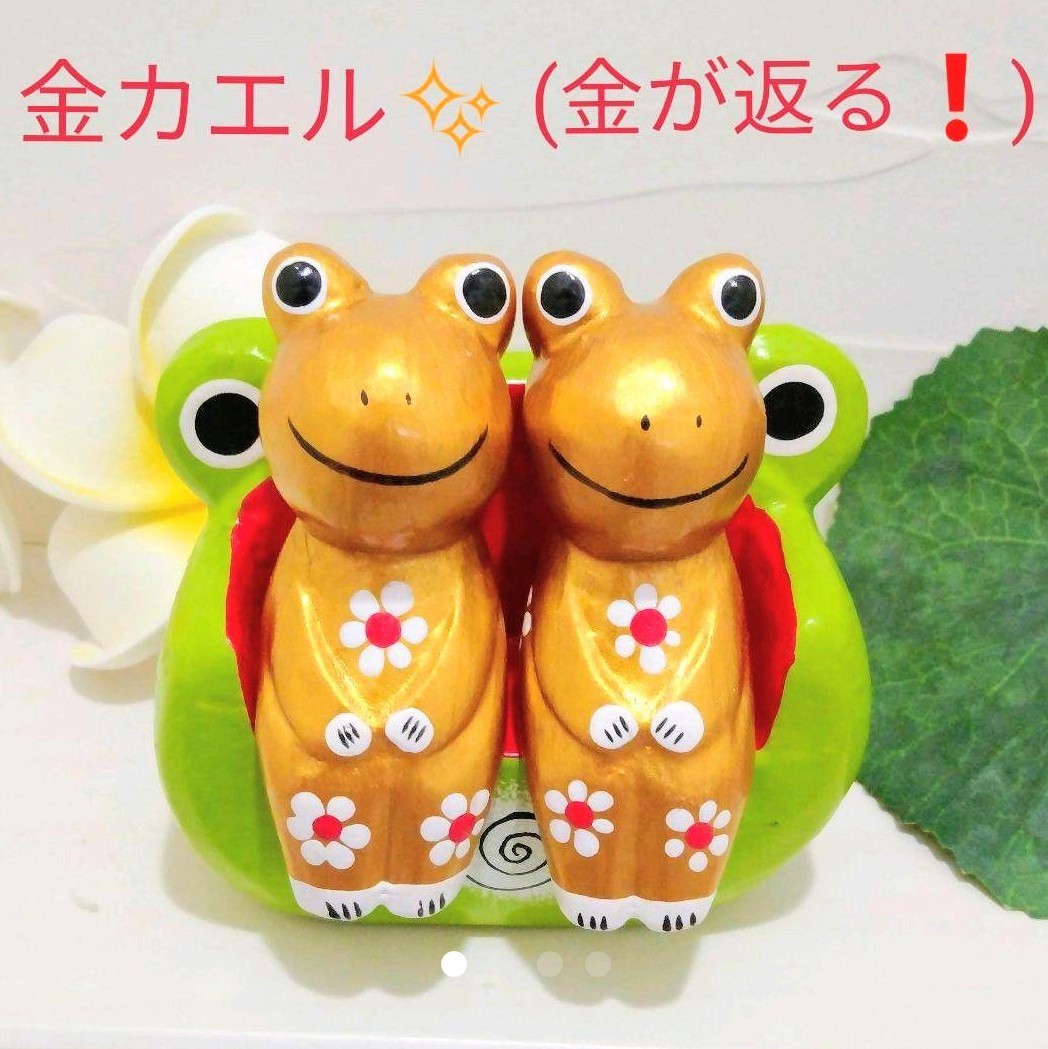 Paypayフリマ No 412 金カエル カエル顔ソファーセット 縁起物 バリ雑貨 木彫り Paypayフリマ No 412 金カエル カエル顔ソファーセット 縁起物 バリ雑貨 木彫り