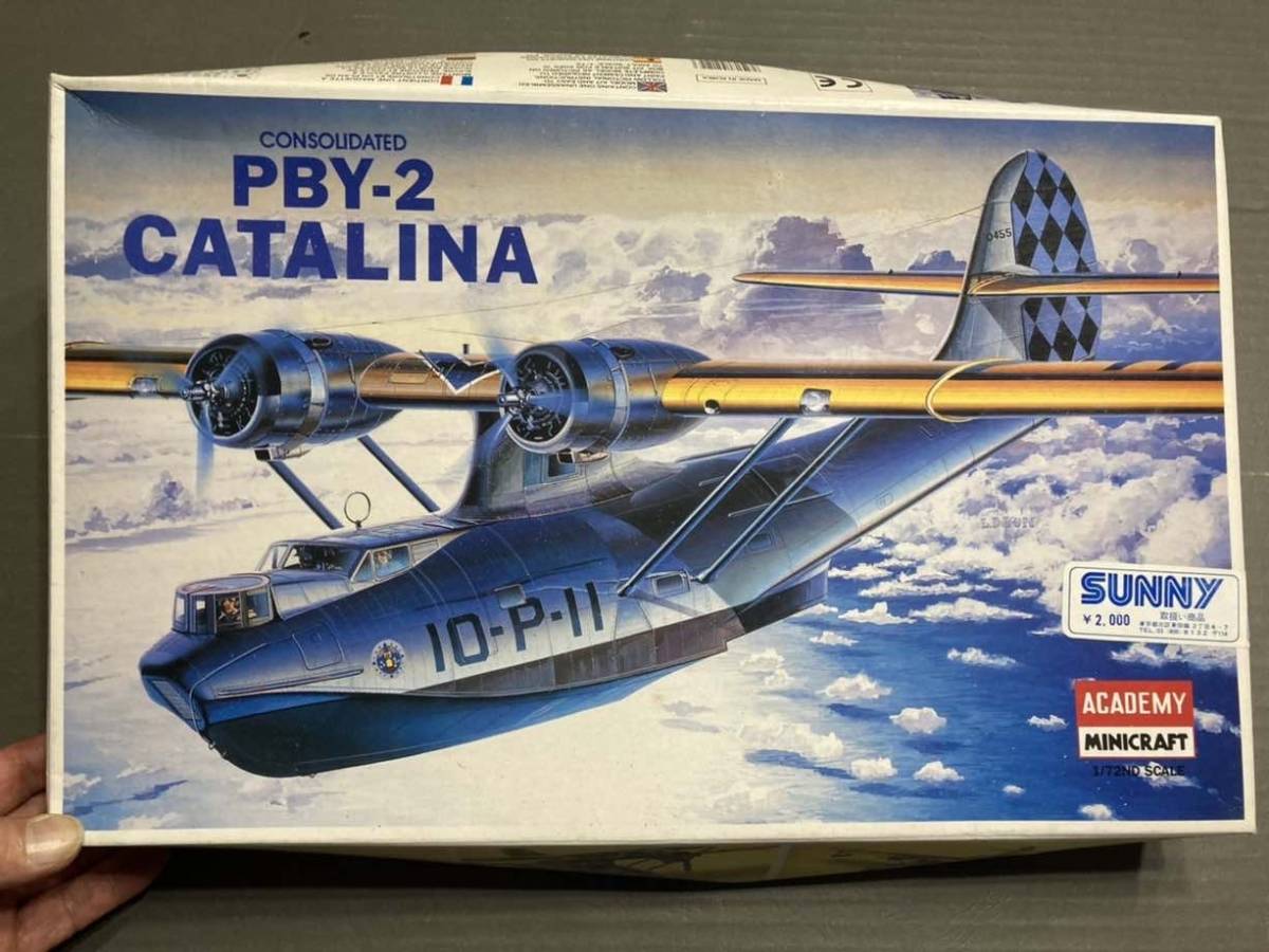 カタリナ飛行艇の値段と価格推移は 14件の売買情報を集計したカタリナ飛行艇の価格や価値の推移データを公開 カタリナ飛行艇の値段と価格推移は 14件の売買情報を集計したカタリナ飛行艇の価格や価値の推移データを公開