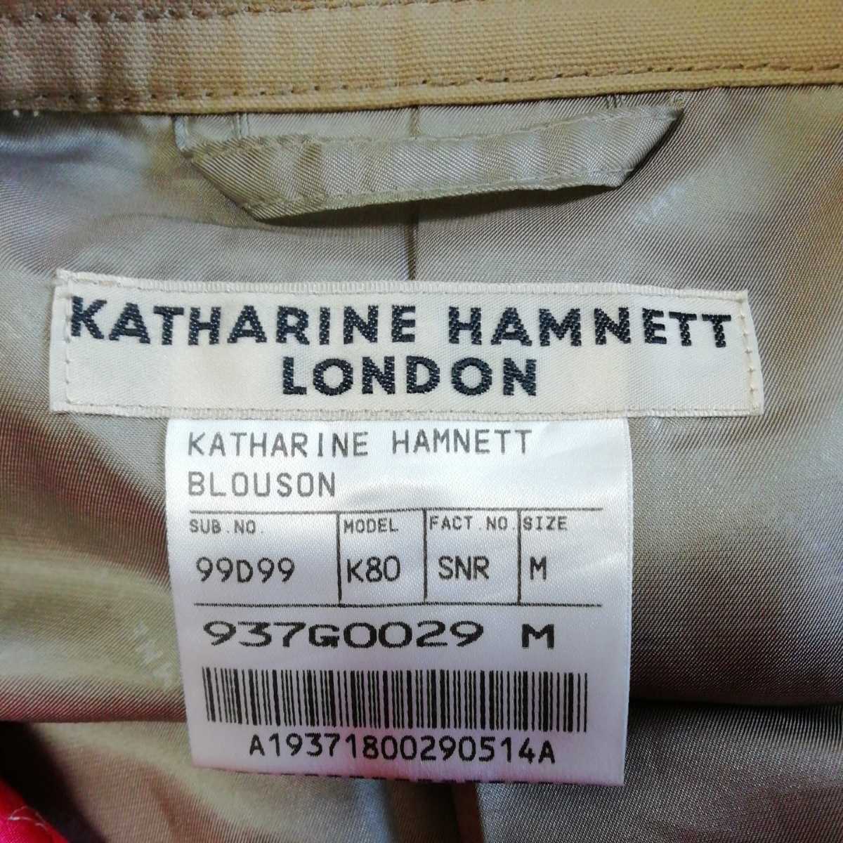  Katharine Hamnett поле жакет M