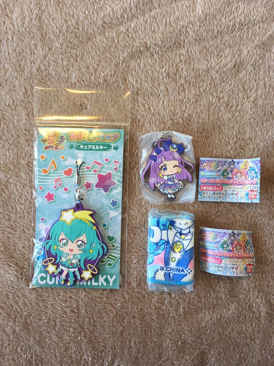 映画 スター トゥインクルプリキュア ラバーストラップ キュアミルキー ガシャポンくじ B賞 キュアセレーネ C賞 キュアコスモ プリキュアシリーズ 売買されたオークション情報 Yahooの商品情報をアーカイブ公開 オークファン Aucfan Com 映画 スター トゥインクルプリキュア ラバーストラップ キュアミルキー ガシャポンくじ B賞 キュアセレーネ C賞 キュアコスモ プリキュアシリーズ 売買されたオークション情報 Yahooの商品情報をアーカイブ公開 オークファン Aucfan Com