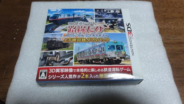 流行販売 レア 3ds 鉄道にっぽん 路線たび 上下線収録 ダブルパック 新品 人気色 Evil Portsmouthglass Com 流行販売 レア 3ds 鉄道にっぽん 路線たび 上下線収録 ダブルパック 新品 人気色 Evil Portsmouthglass Com