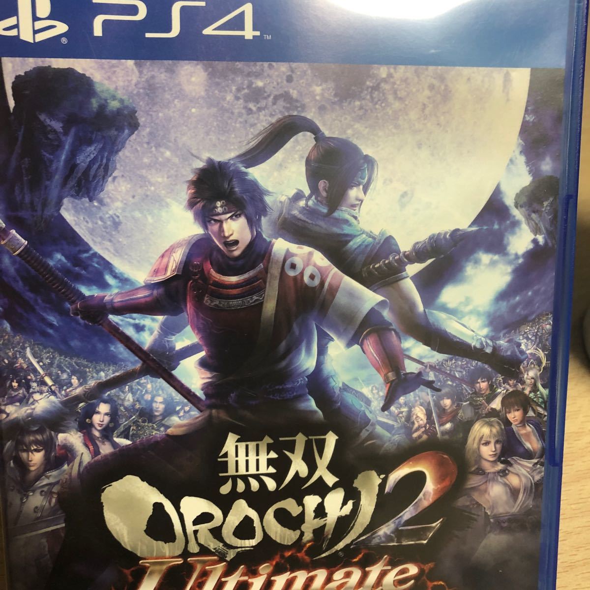 【PS4】 無双OROCHI 2 Ultimate