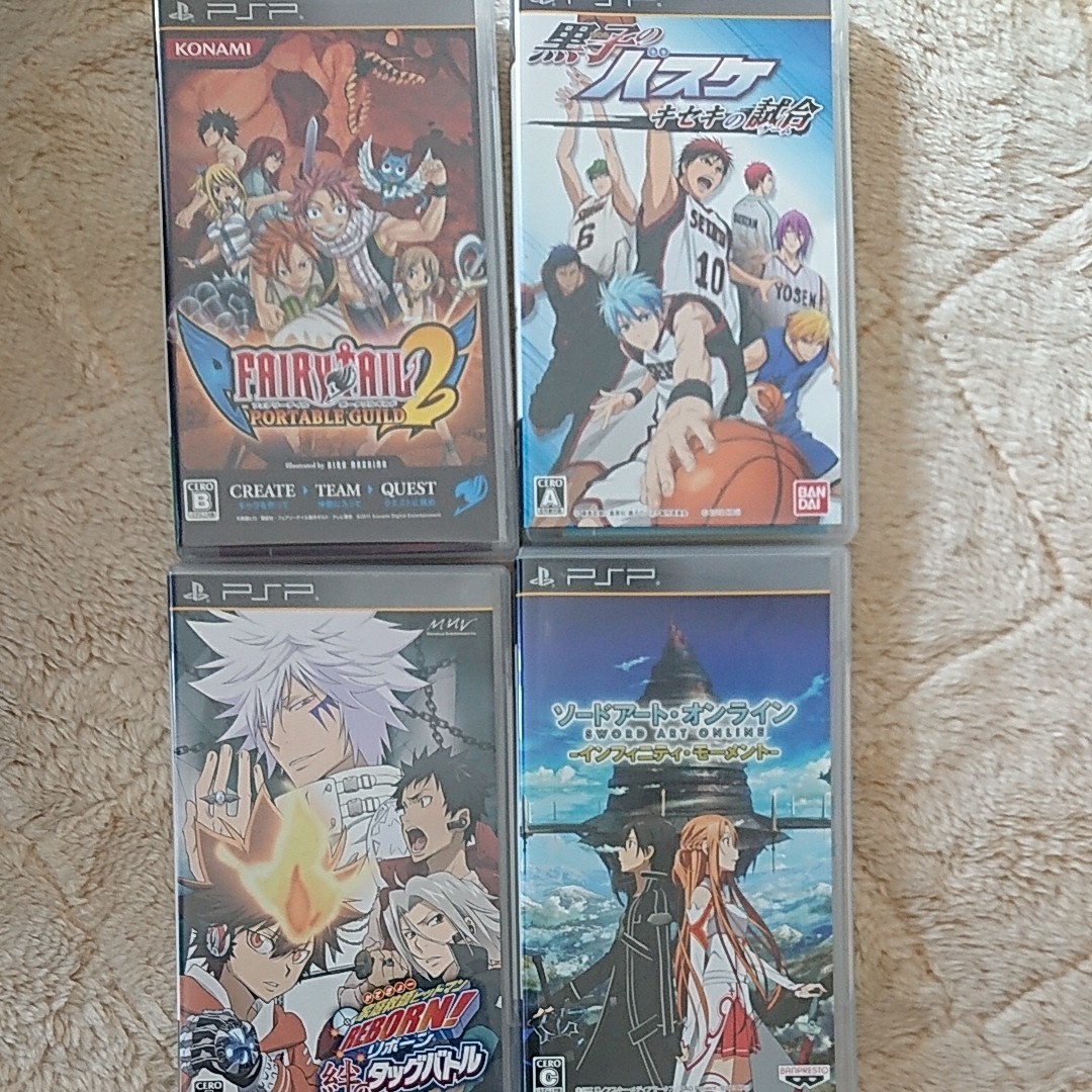 Paypayフリマ Pspゲームソフトセット Paypayフリマ Pspゲームソフトセット