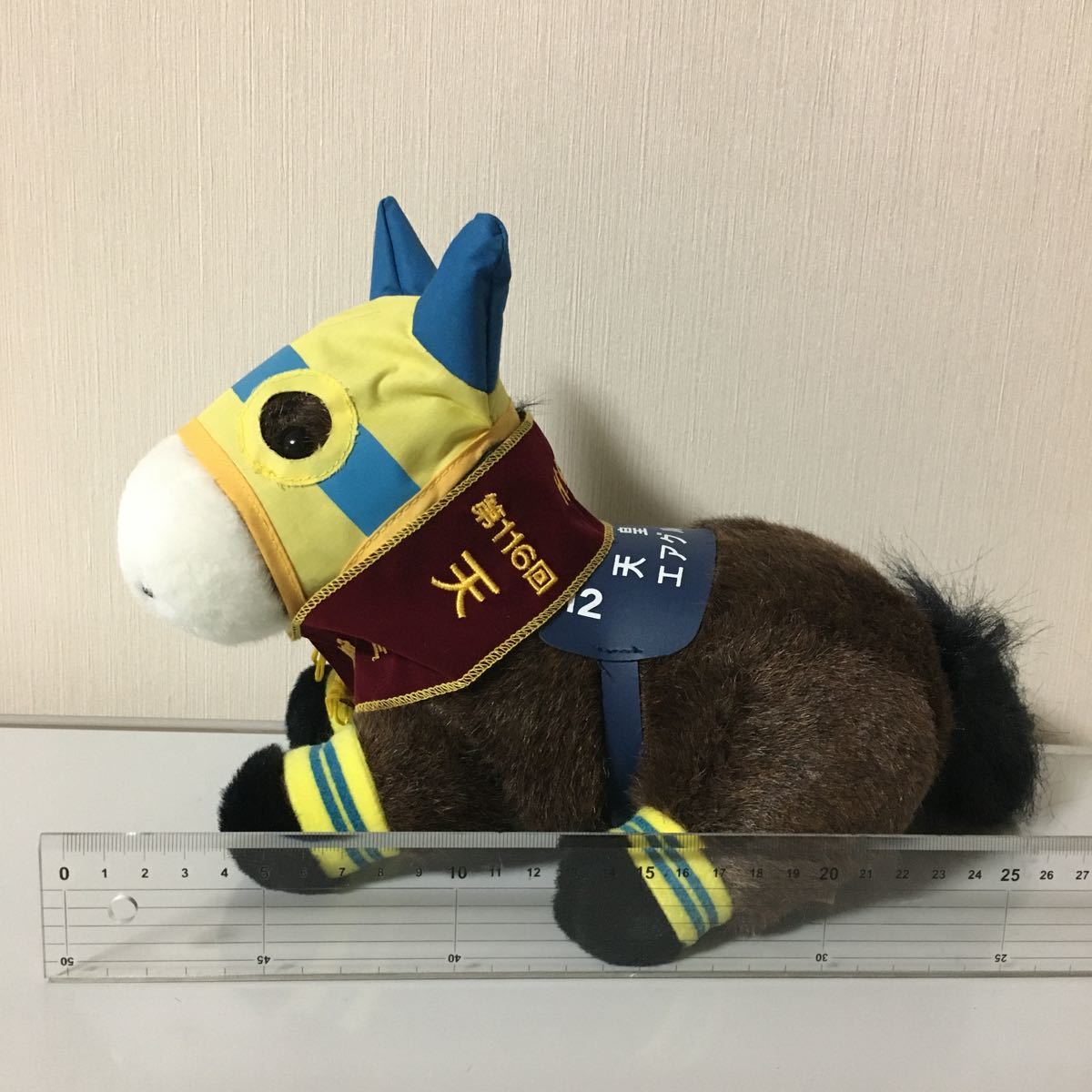 Yahoo!オークション - エアグルーヴ AVANTI製ぬいぐるみ 天皇賞 競馬 Yahoo!オークション - エアグルーヴ AVANTI製ぬいぐるみ 天皇賞 競馬
