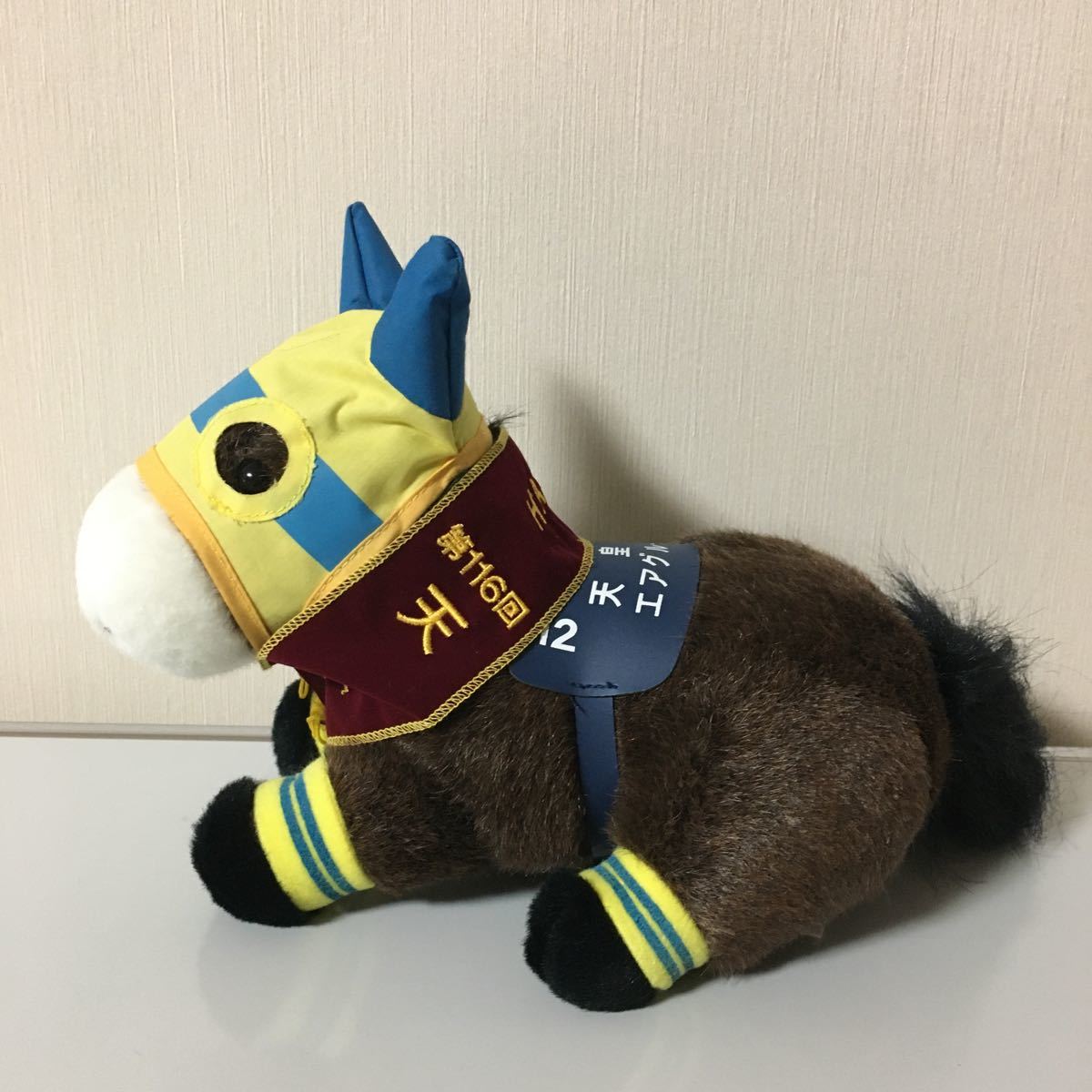 プレゼント サプライズ エアグルーヴアバンティーぬいぐるみ - ぬいぐるみ
