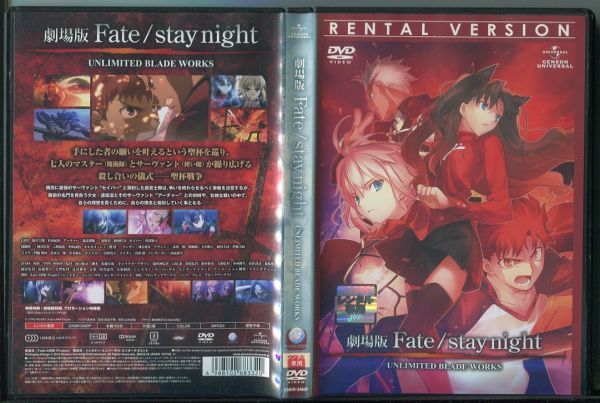 高品質の激安 中古 Fate Stay Night Dvd 通常版 8 Dvd B000e6gbbw 高品質の激安 中古 Fate Stay Night Dvd 通常版 8 Dvd B000e6gbbw