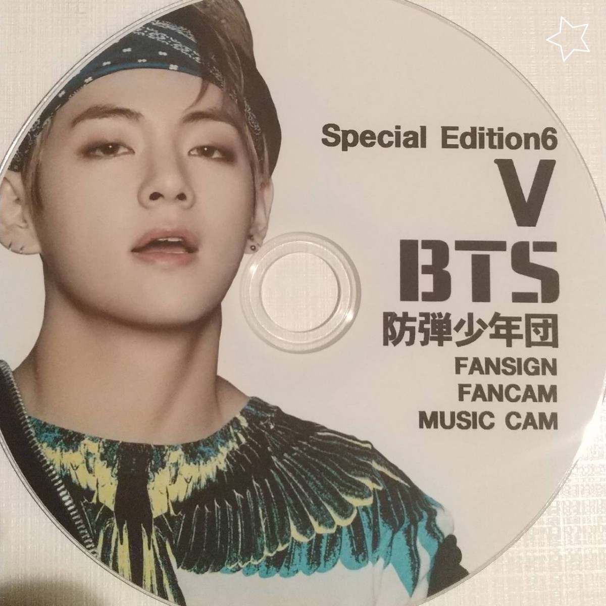 Paypayフリマ bts テテ スペシャルエデュージョン6高画質 Paypayフリマ bts テテ スペシャルエデュージョン6高画質