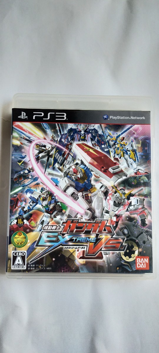 PS3　機動戦士ガンダム EXTREME VS.