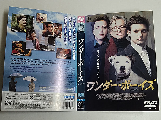 DVD「ワンダー・ボーイズ」(レンタル落ち) 送185～/マイケル・ダグラス/トビー・マグワイア/ロバート・ダウニー・Jr._画像5