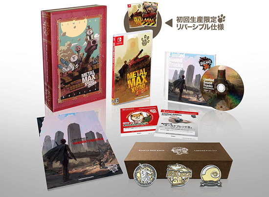 METAL MAX Xeno Reborn Limited Edition 限定版 先着購入特典付き Nintendo Switch_画像2