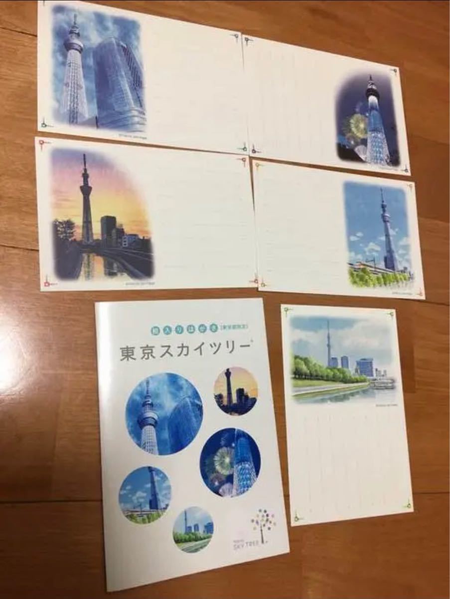 Paypayフリマ スカイツリー 記念 ハガキ 限定品 5枚セット はがき 絵葉書 Paypayフリマ スカイツリー 記念 ハガキ 限定品 5枚セット はがき 絵葉書