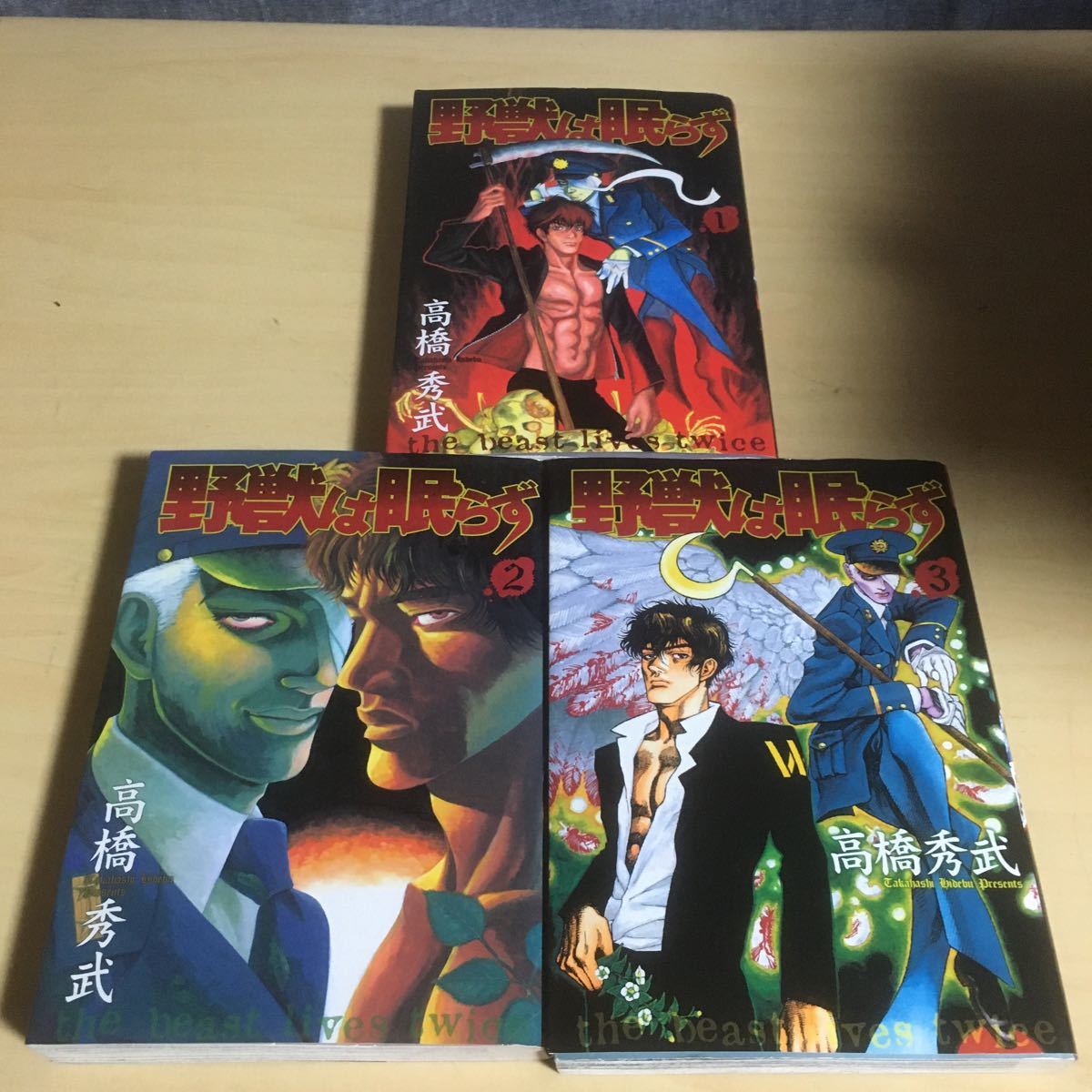 高橋秀武の値段と価格推移は 24件の売買情報を集計した高橋秀武の価格や価値の推移データを公開 高橋秀武の値段と価格推移は 24件の売買情報を集計した高橋秀武の価格や価値の推移データを公開