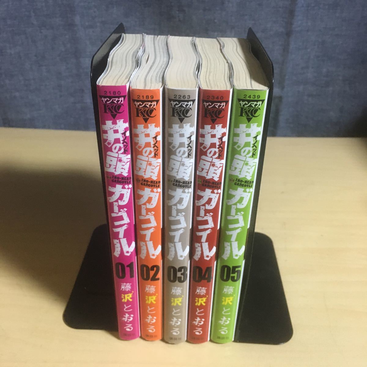 ヤフオク 井の頭ガーゴイル 全巻セット 藤沢とおる ヤフオク 井の頭ガーゴイル 全巻セット 藤沢とおる