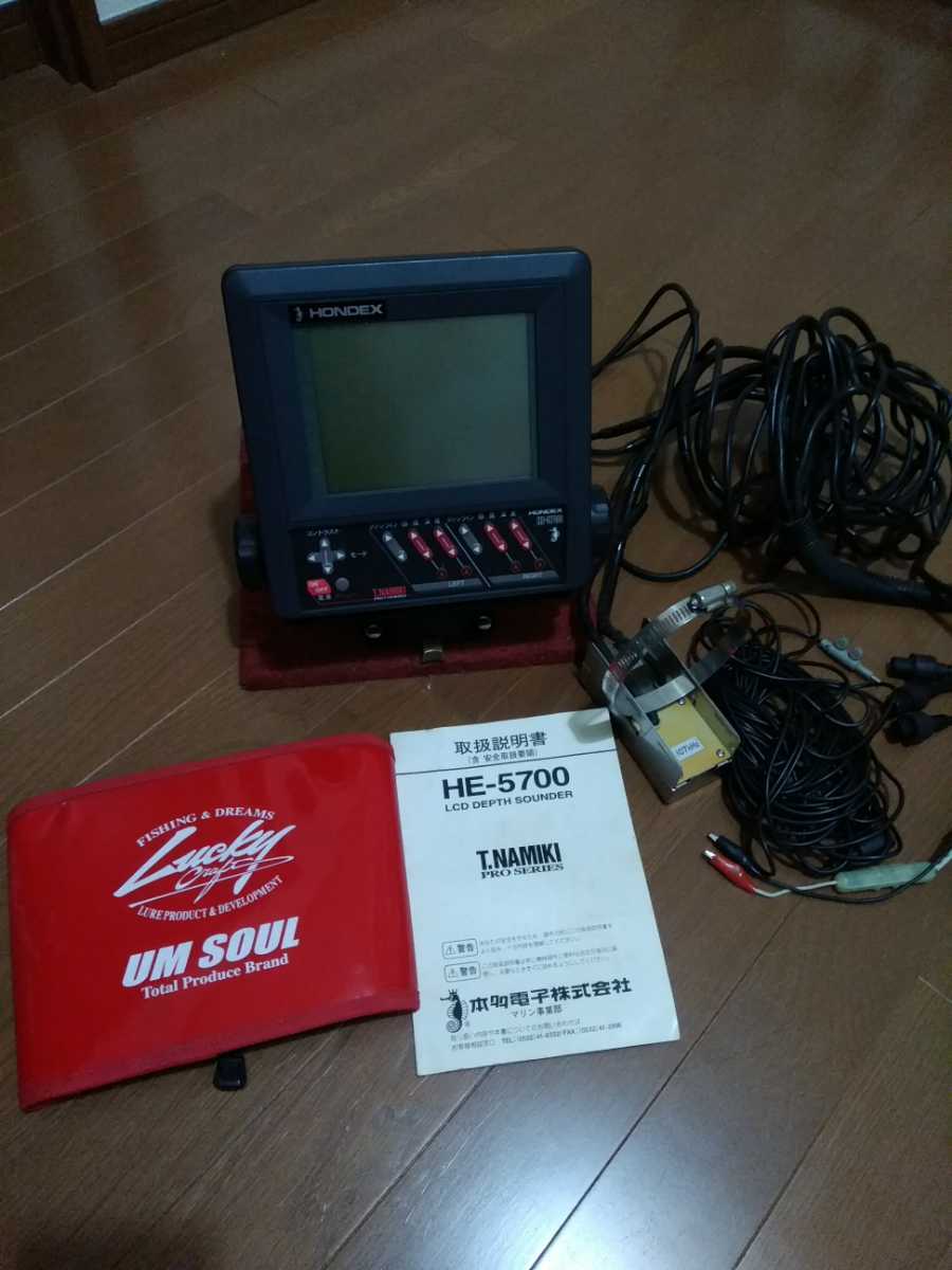 ホンデックス HE-5700 T.並木モデル バージョン1.04 美品フルセット