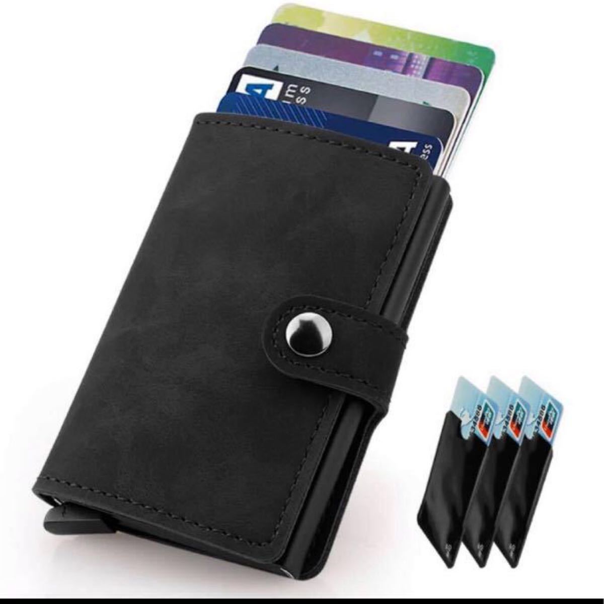 高級レザー 小型 財布 カードケース 磁気防止 RFID スキミング防止 スリム