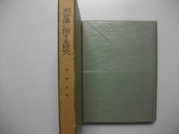 稀少/貴重/「深秘法秘傳 天之巻」/折本/仏教/真言/密教/修験道 稀少/貴重/「深秘法秘傳 天之巻」/折本/仏教/真言/密教/修験道