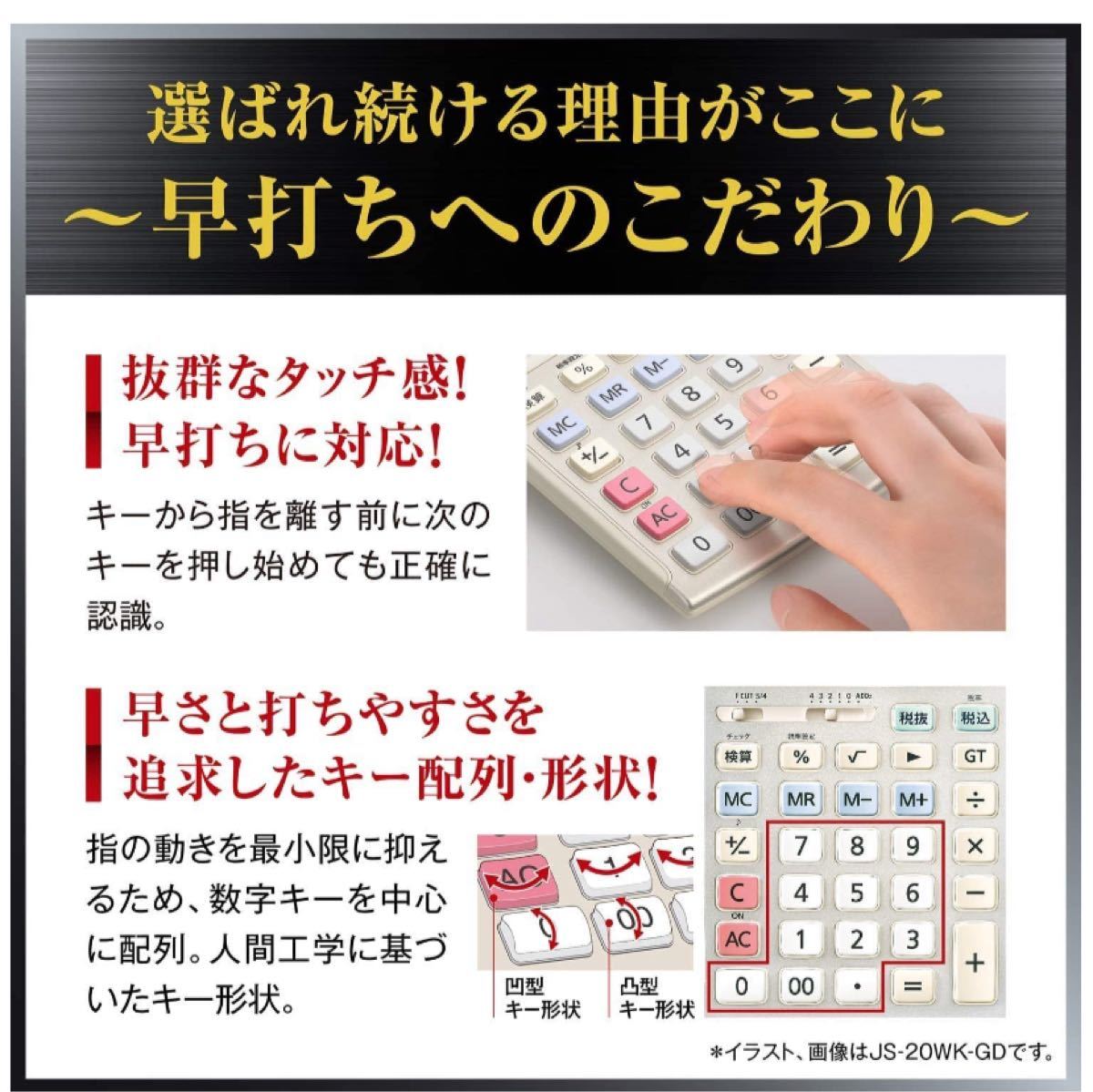【新品】カシオ 本格実務電卓 12桁 （JS-200W-N）
