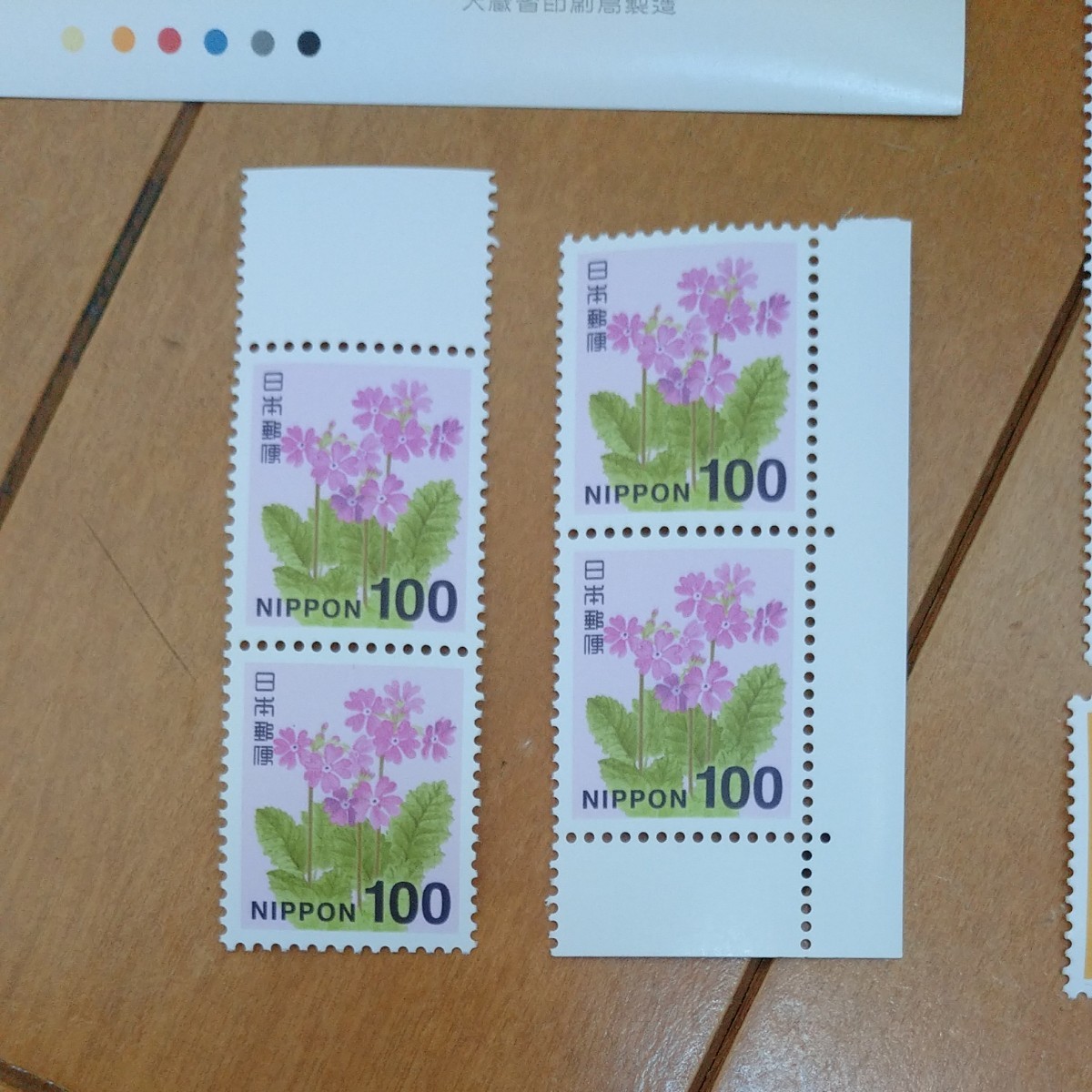 切手趣味週間 1987年 1988年 奥の細道シリーズ 切手シート ばら バラ 切手アソート