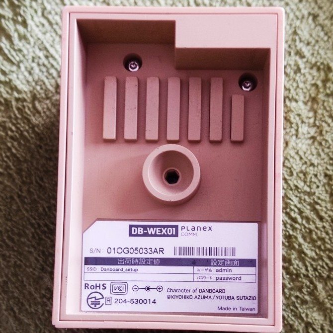 PLANEX DANBOARD Wi-Fi 無線LAN中継機 DB-WEX01