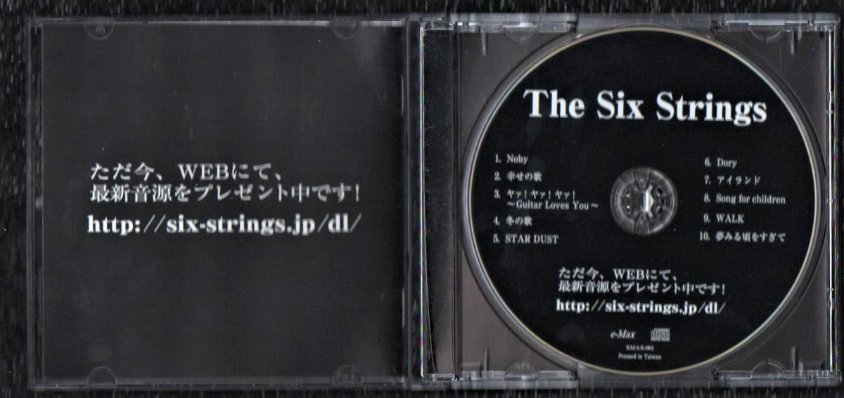 Ω ザ・シックス・ストリングス 全10曲収録 美品 CD/The Six Strings/イノセントアーツ Makoto Happy_画像3