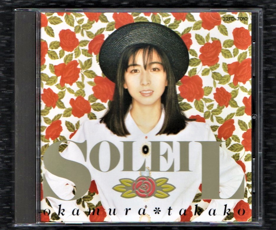 岡村孝子 コンサートパンフレット SOLEIL 1988-