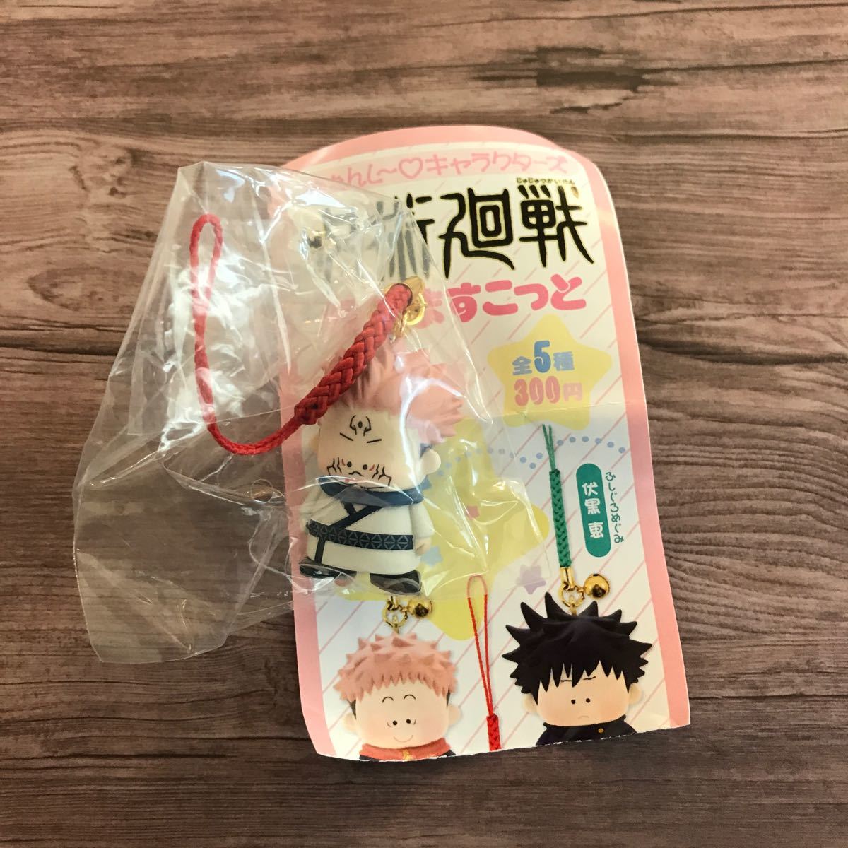 Paypayフリマ 呪術廻戦 両面宿儺 根付ますこっと ふぁんしー キャラクターズ ガチャガチャ Paypayフリマ 呪術廻戦 両面宿儺 根付ますこっと ふぁんしー キャラクターズ ガチャガチャ