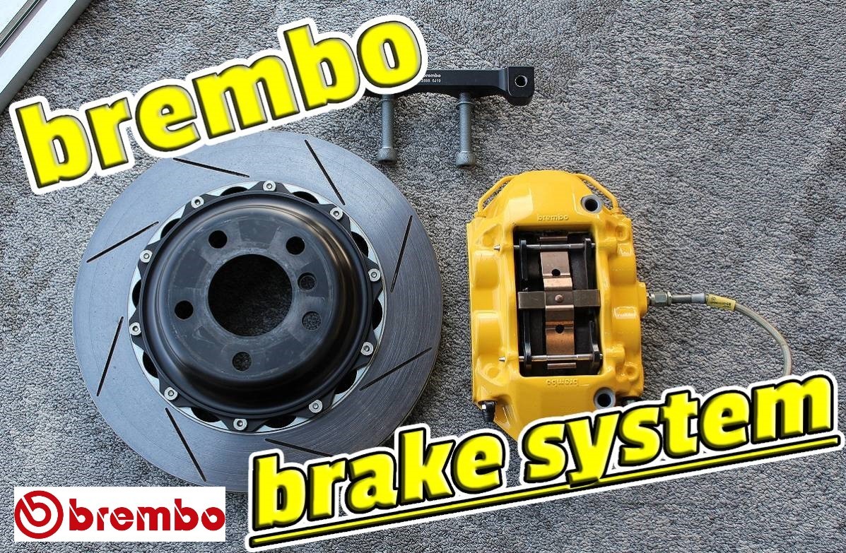 Brembo ブレーキシステム リア BMW ブレーキディスク 左右ペア イエロー ブレーキパッド ブレンボ キャリパー 2P2.8046A5