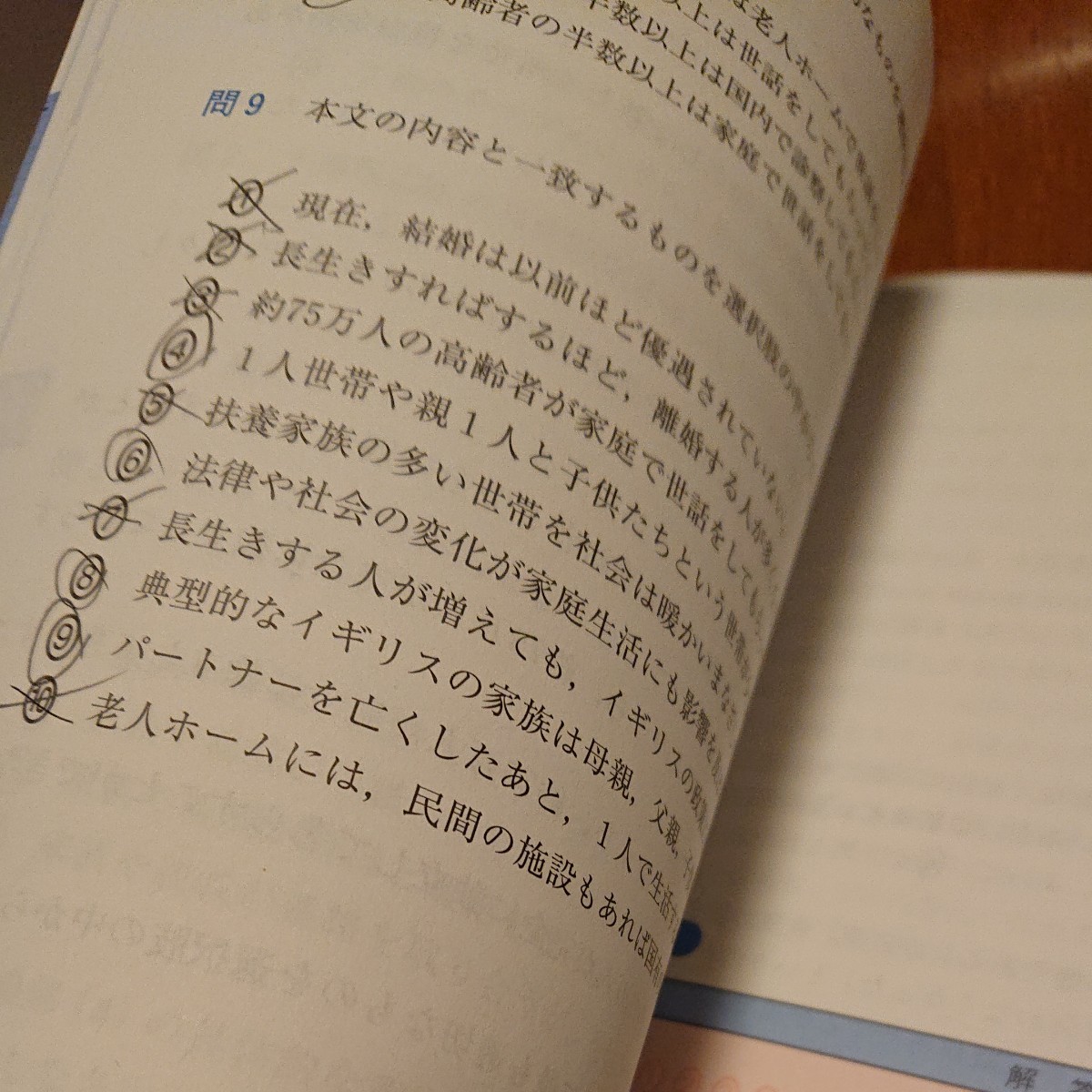 Paypayフリマ 東進ブックス 英語長文 レベル別問題集 中級