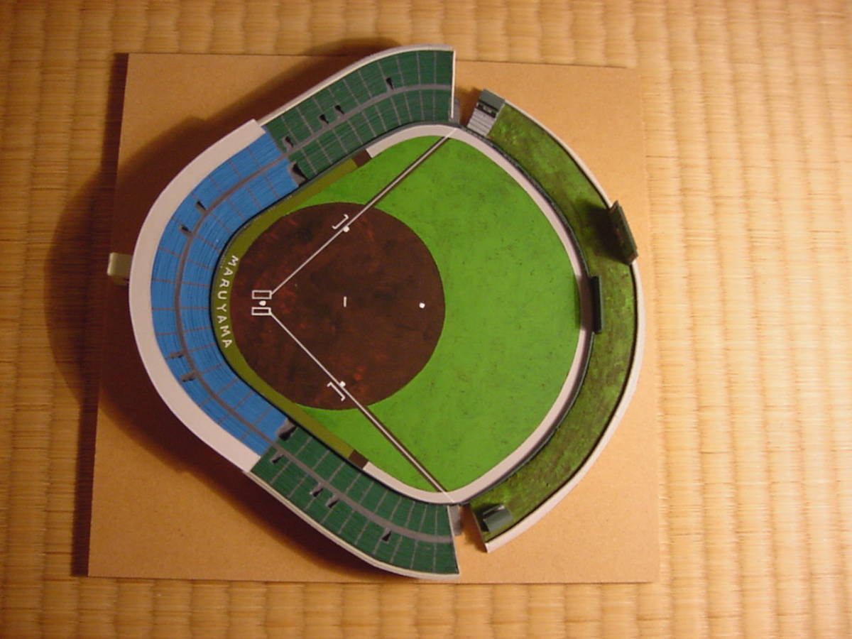  Sapporo jpy mountain lamp place. construction model Yomiuri Giants. .book@. ground 