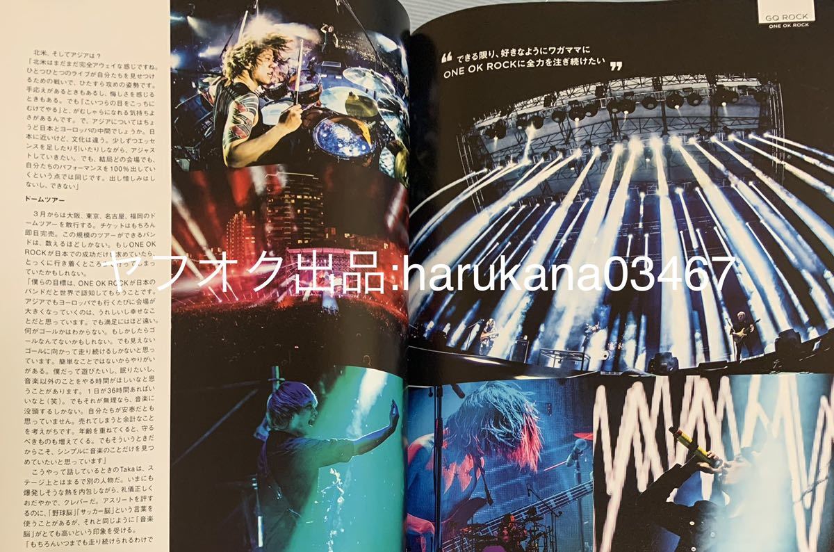 GQ JAPAN 2018年　 吉沢亮 ママレード・ボーイ /ONE OK ROCK 台北2万人ライブに密着 /イチローのいま 鈴木一朗/亀梨和也 /中村獅童