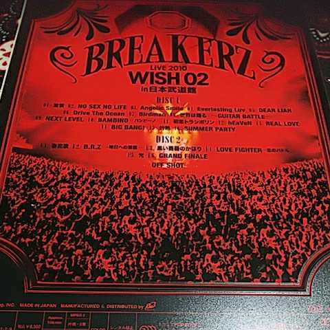 BREAKERZ/BREAKERZ　LIVE　2010 WISH 02 in 日本武道館_画像2