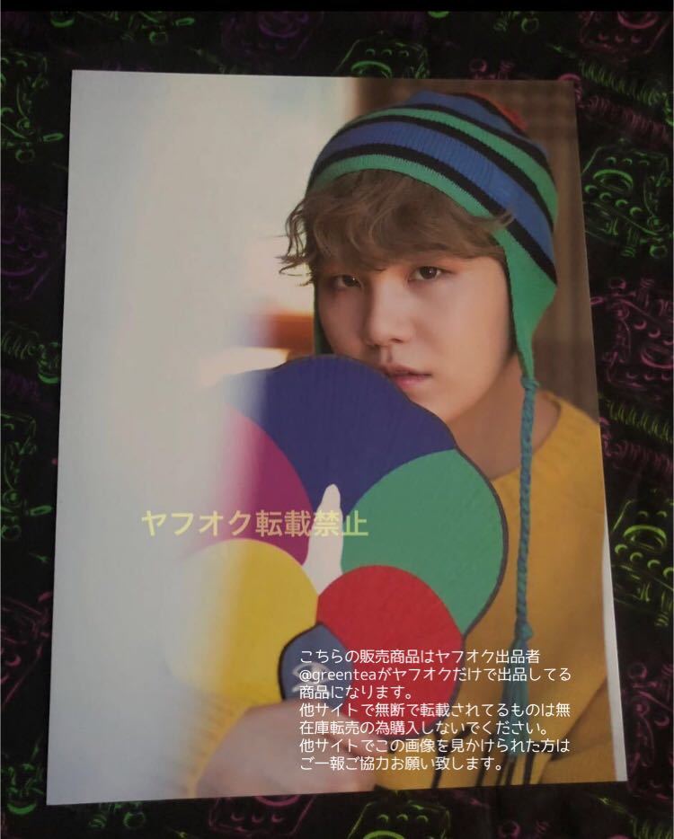 公式 防弾少年団 BTS 2019 SUMMER PACKAGE サマーパッケージ サマパケ mini poster photo card フォト ヤフオク出品物 suga シュガ ユンギ _画像1