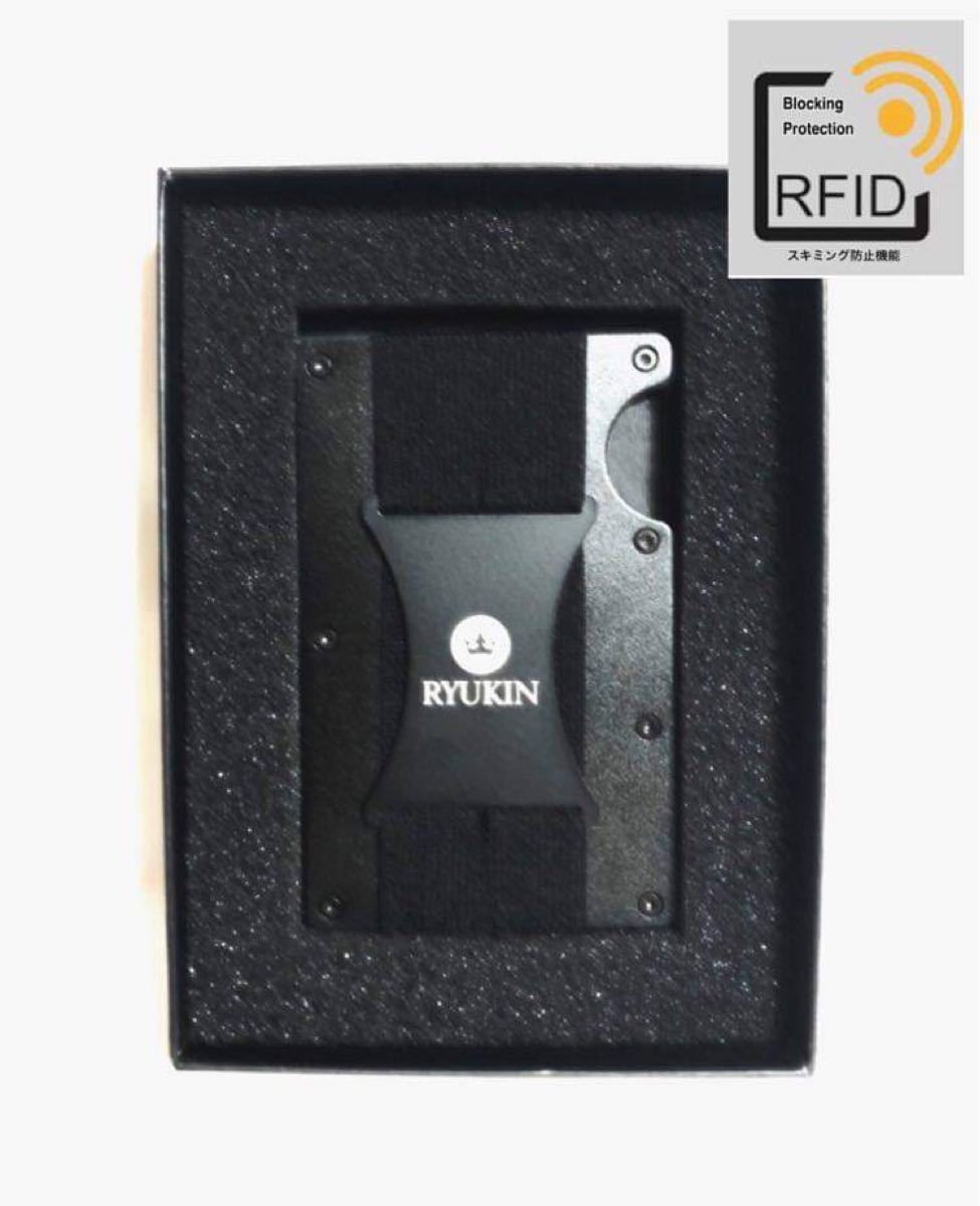 マネークリップ カードケース 軽量 カーボン製 RFID機能 磁気 スキミング防止 カード12枚収納 男女兼用 財布