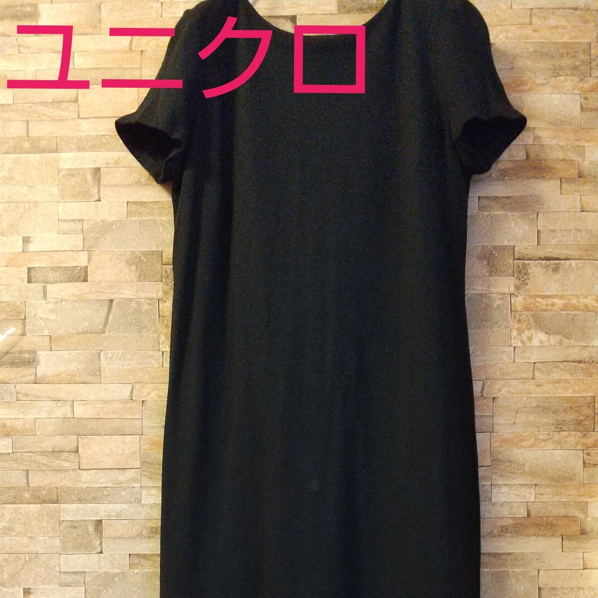 Paypayフリマ Used ユニクロ 黒 半袖ワンピース Paypayフリマ Used ユニクロ 黒 半袖ワンピース