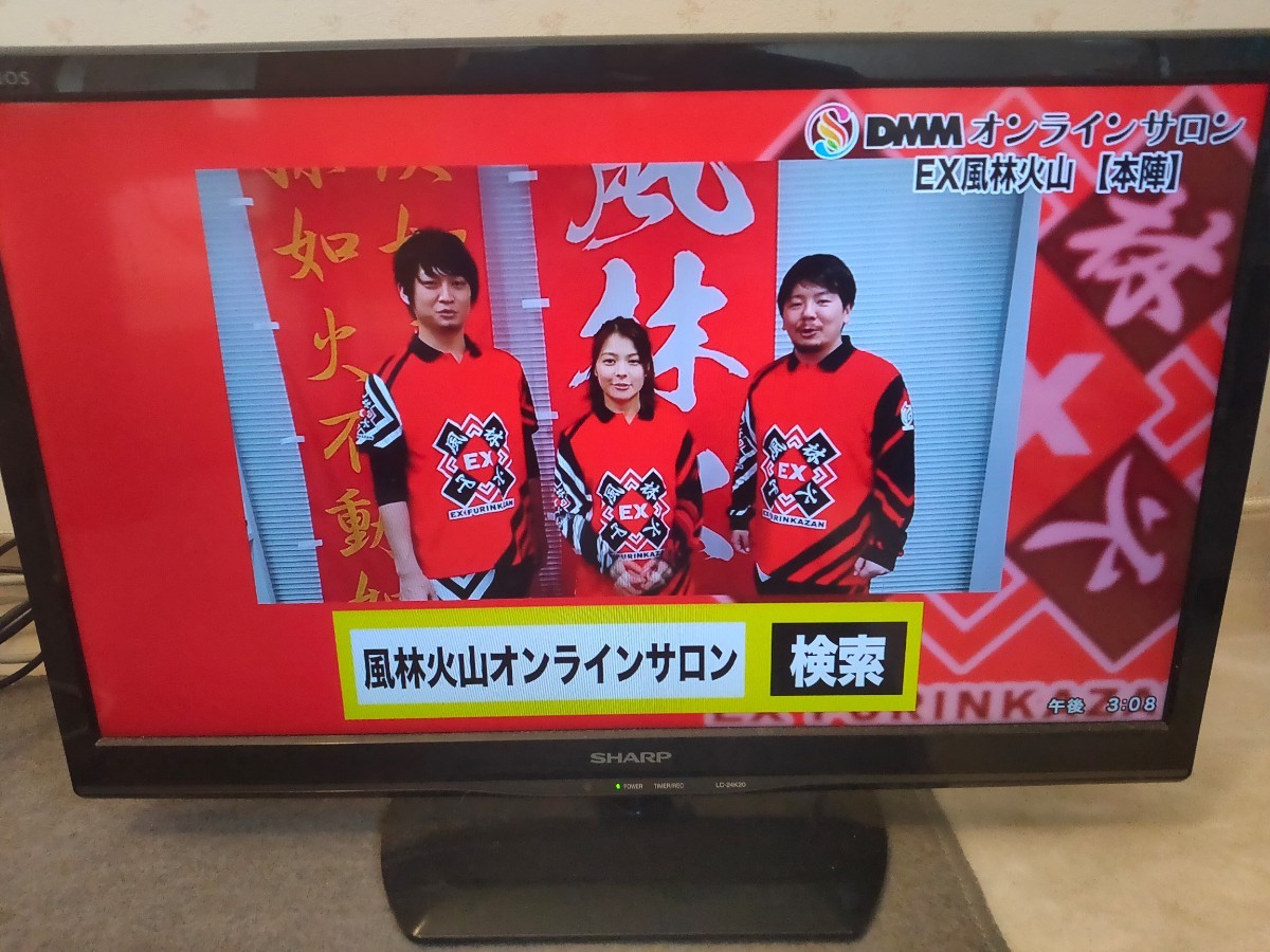 SHARP LED AQUOS K K20 LC-24K20-B 激安特価 AQUOS LED SHARP K LC-24K20-B K20 テレビ