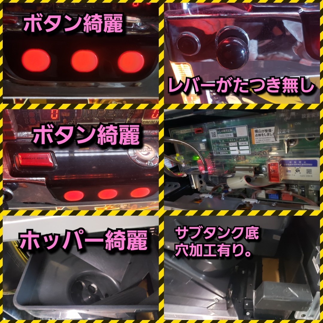 Paypayフリマ 手渡し 主役は銭形2 状態良好 パチスロ実機 Paypayフリマ 手渡し 主役は銭形2 状態良好 パチスロ実機