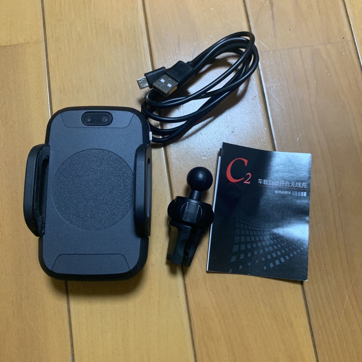 車 ワイヤレス充電器 充電ホルダー 車載 スマホ ホルダー Qi I Phon 急速充電 スマホスタンド エアコン 吹き出し口 置くだけ 黒 ホルダー 売買されたオークション情報 Yahooの商品情報をアーカイブ公開 オークファン Aucfan Com 車 ワイヤレス充電器 充電ホルダー 車載 スマホ ホルダー Qi I Phon 急速充電 スマホスタンド エアコン 吹き出し口 置くだけ 黒 ホルダー 売買されたオークション情報 Yahooの商品情報をアーカイブ公開 オークファン Aucfan Com