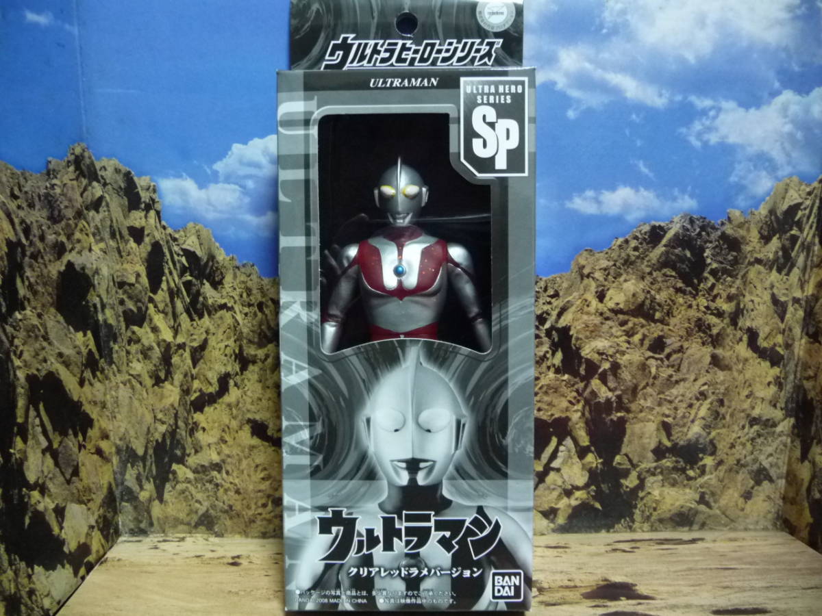 未開封品】ウルトラヒーローシリーズSP「ウルトラマン(クリア 未開封品】ウルトラヒーローシリーズSP「ウルトラマン(クリア