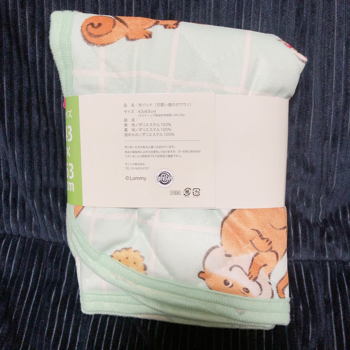 Paypayフリマ 新品 可愛い嘘のカワウソ 枕カバー セット グリーン イエロー 寝具 Paypayフリマ 新品 可愛い嘘のカワウソ 枕カバー セット グリーン イエロー 寝具