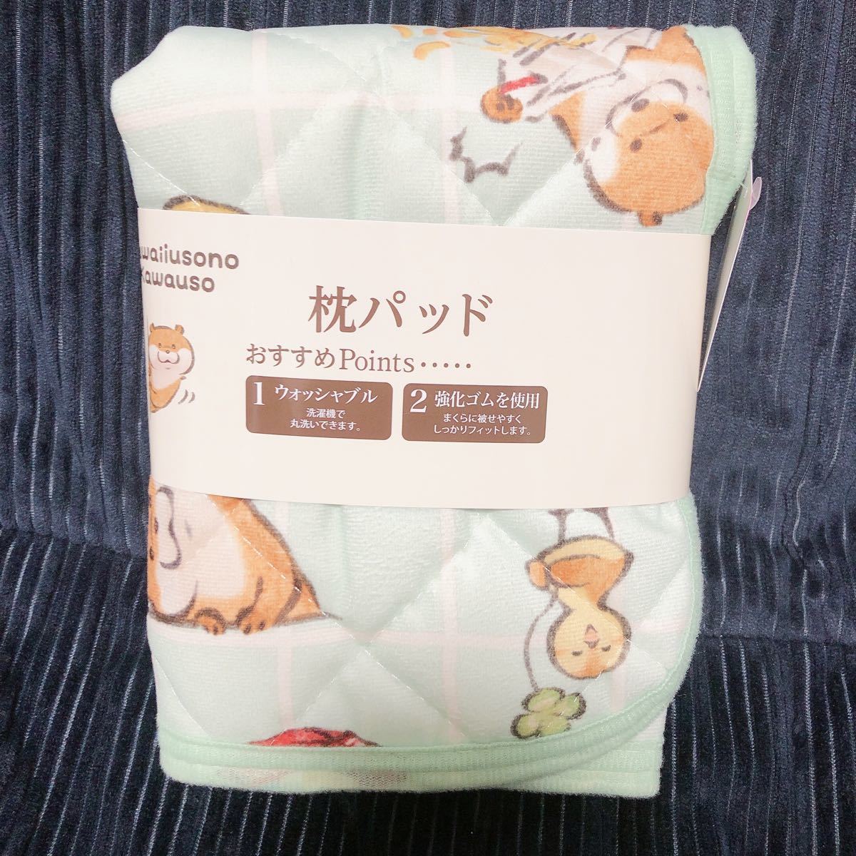 Paypayフリマ 新品 可愛い嘘のカワウソ 枕カバー セット グリーン イエロー 寝具 Paypayフリマ 新品 可愛い嘘のカワウソ 枕カバー セット グリーン イエロー 寝具